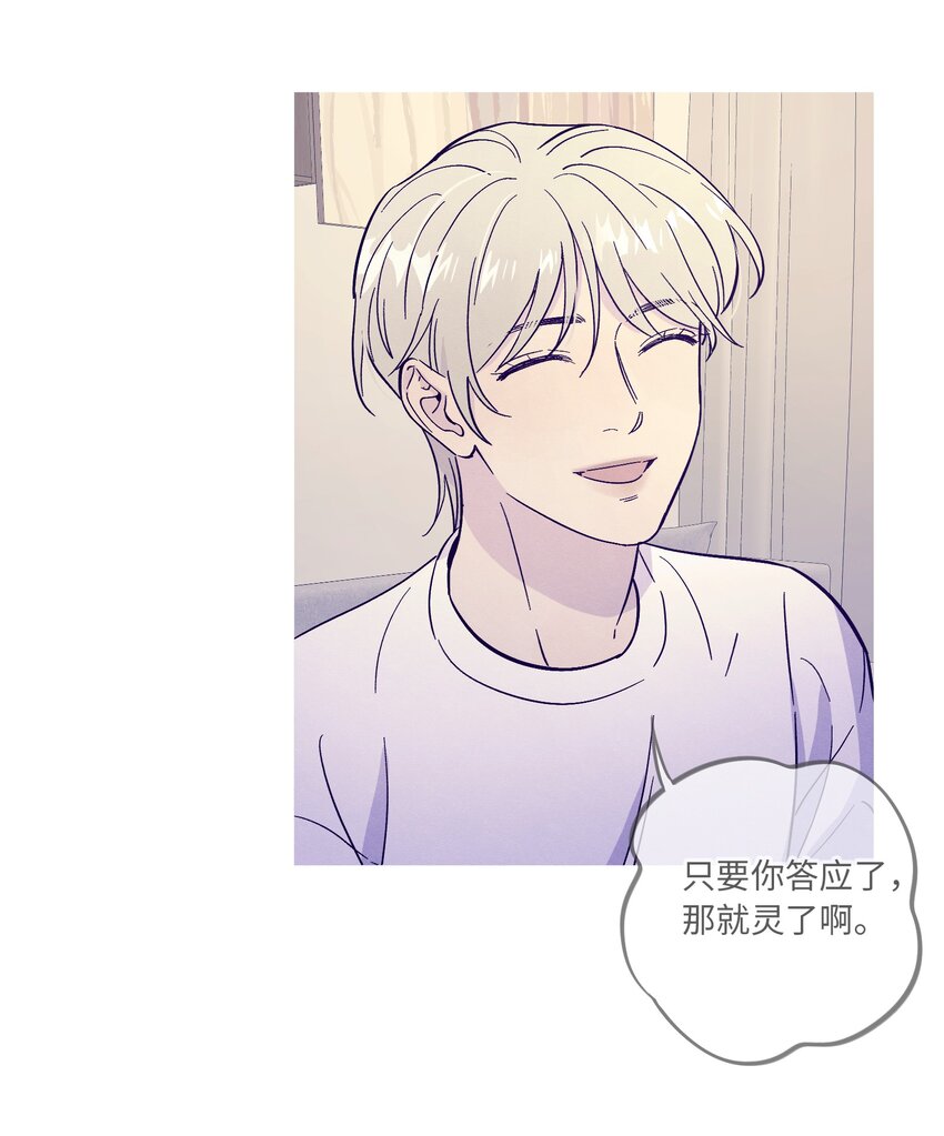 第44话 没有你不行38