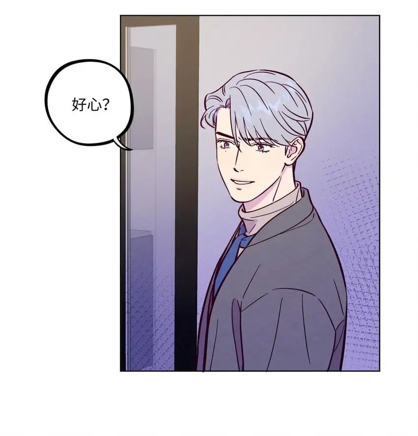 第101话 嗯，你说得对15