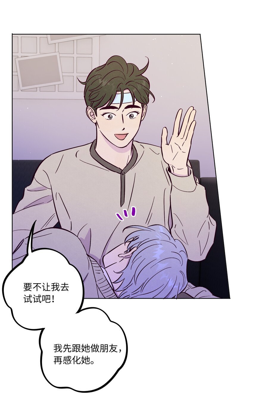 第91话 用真诚打动17