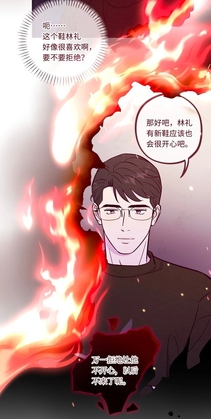 活动预告 第8卷开卷！36