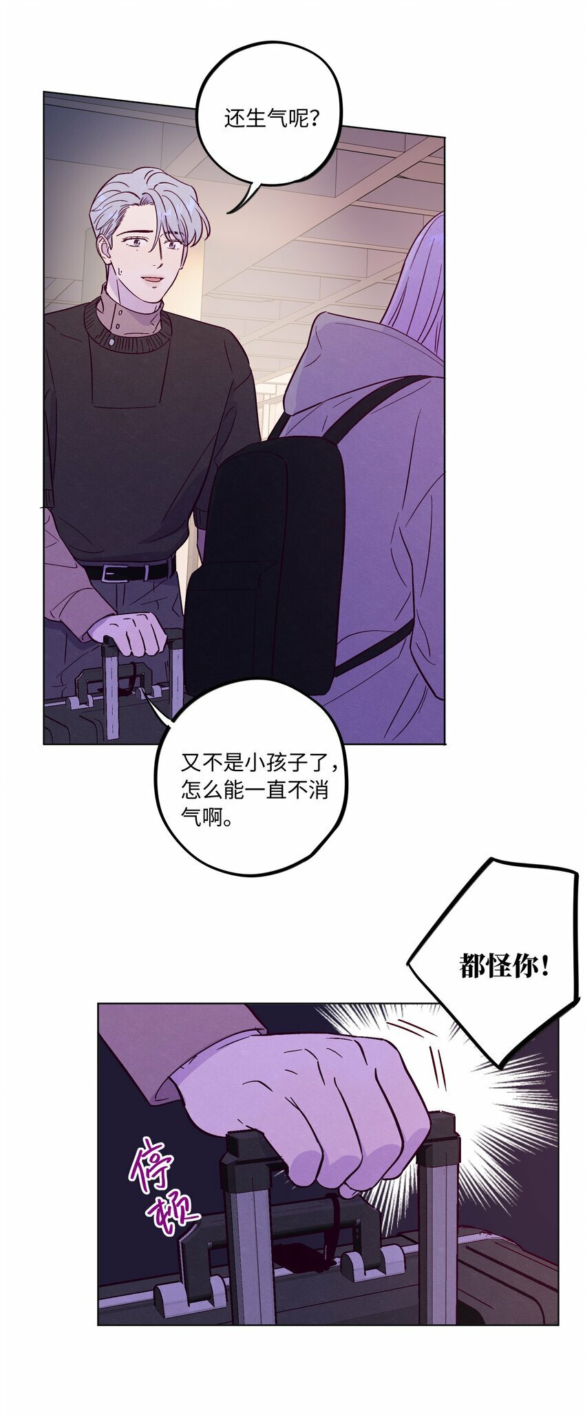 第79话 任意门24