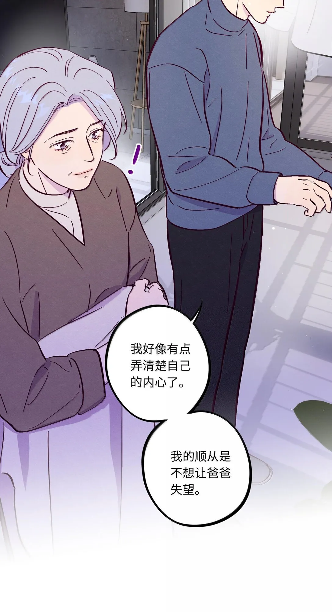 第119话 新生活13