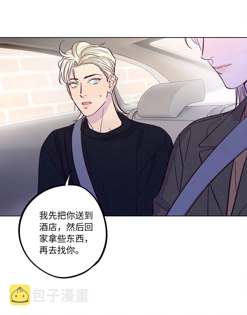 第41话 自乱阵脚31