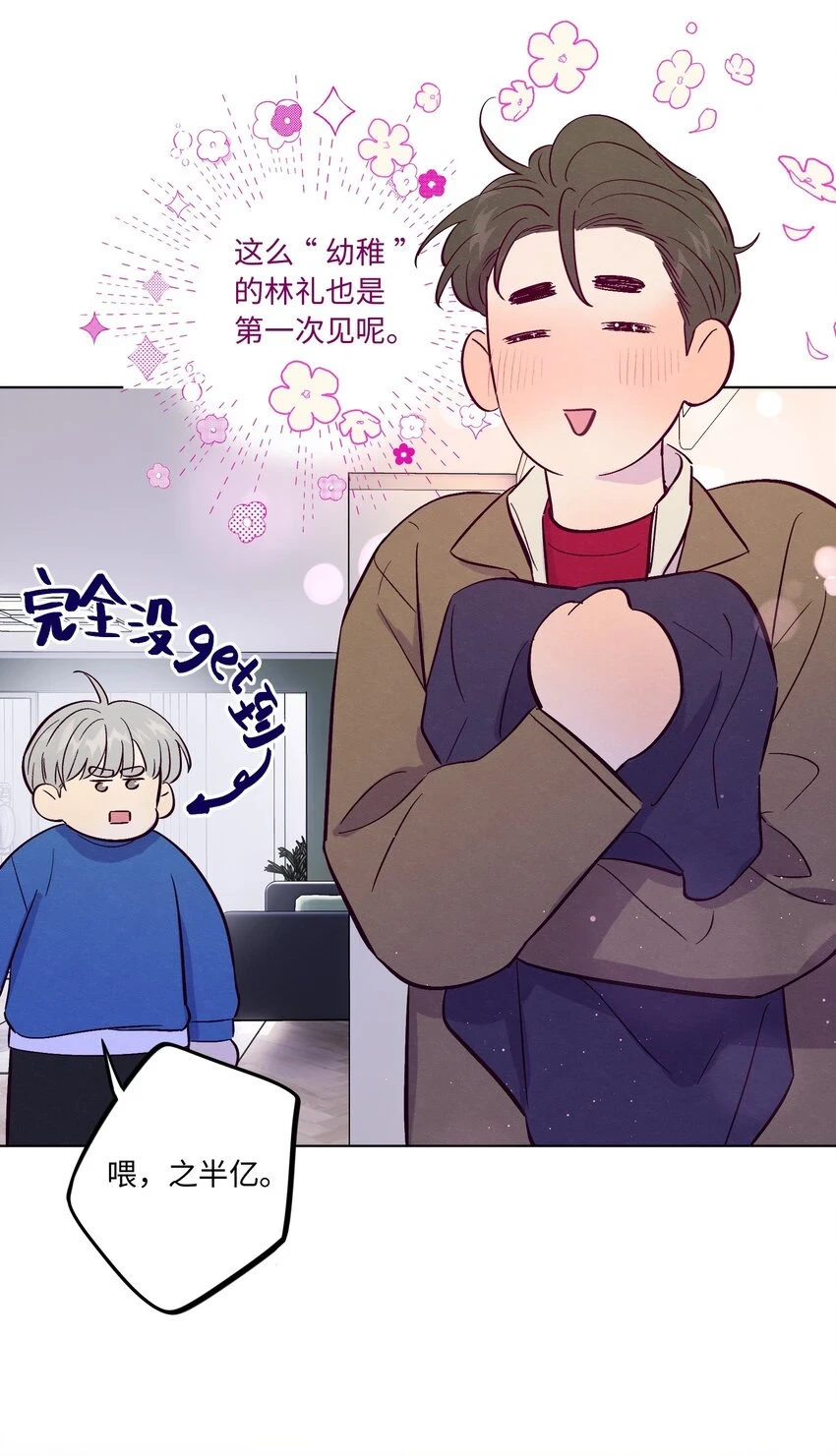 第62话 这是我的，不能给你45