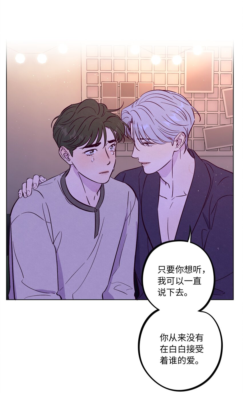 第57话 就像秋天来了16