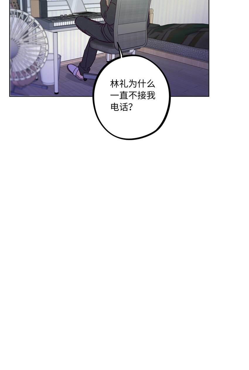 第57话 就像秋天来了41