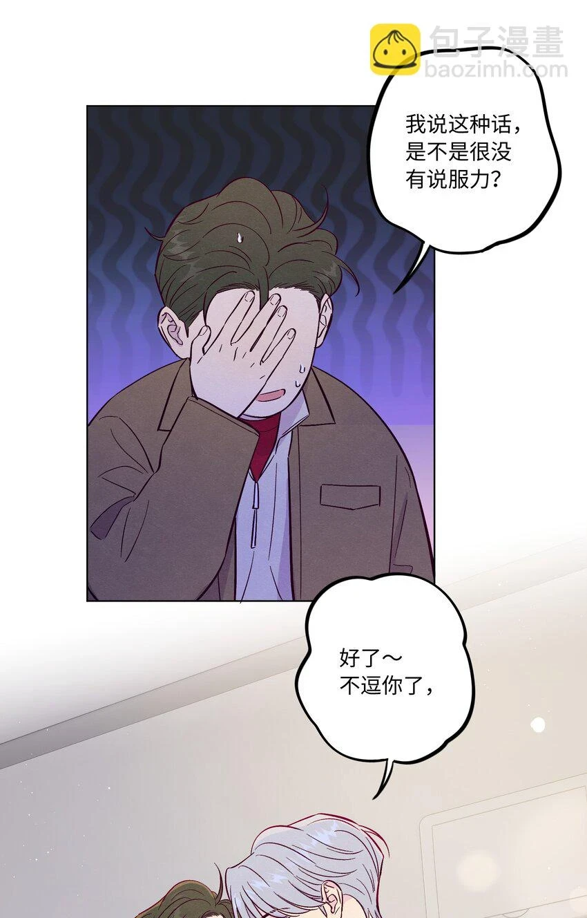 第62话 这是我的，不能给你8