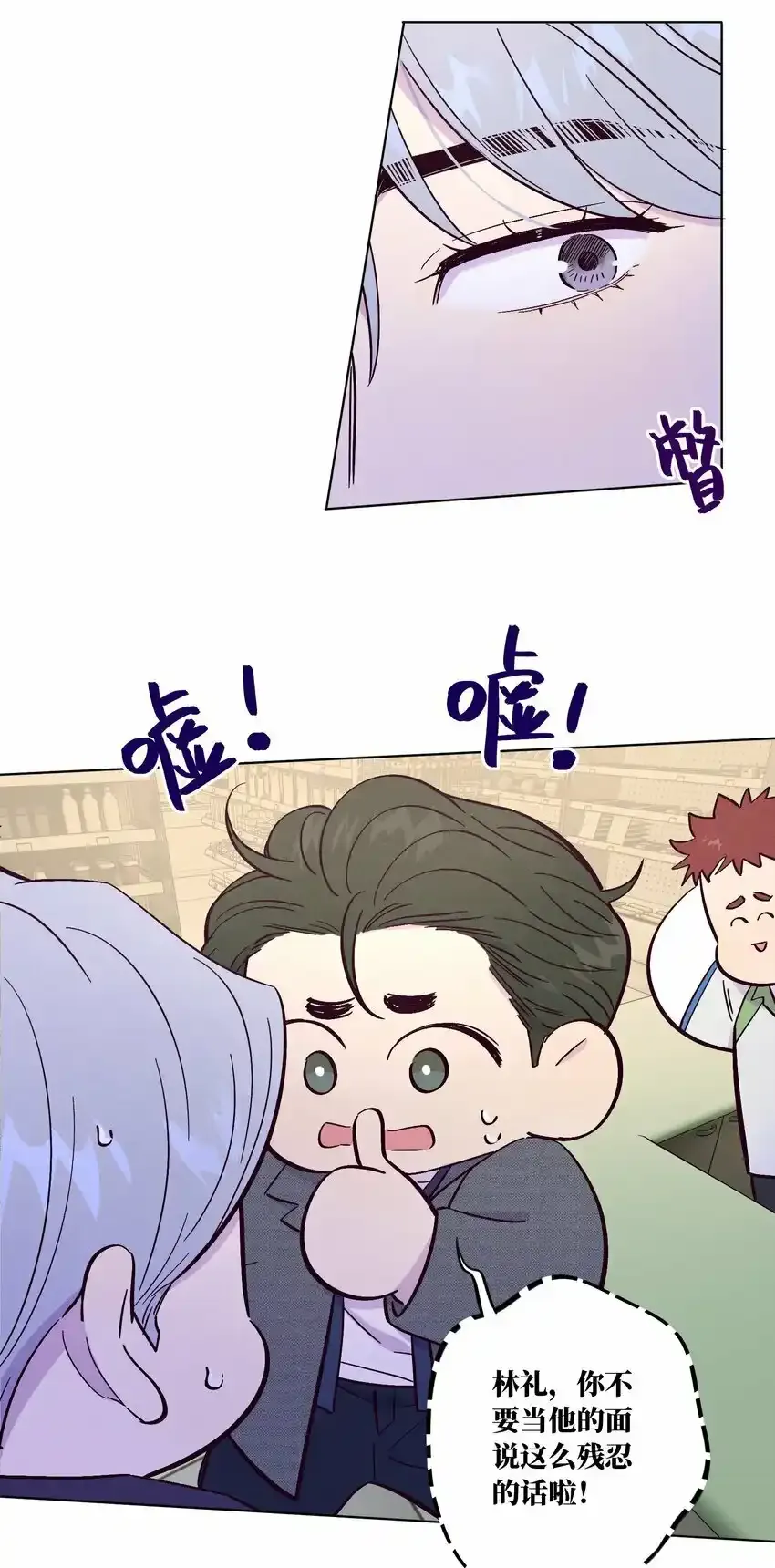第52话 奇妙的缘分40