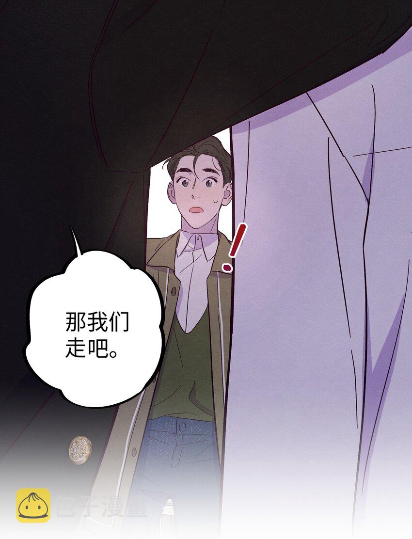 第19话 我们吃什么41