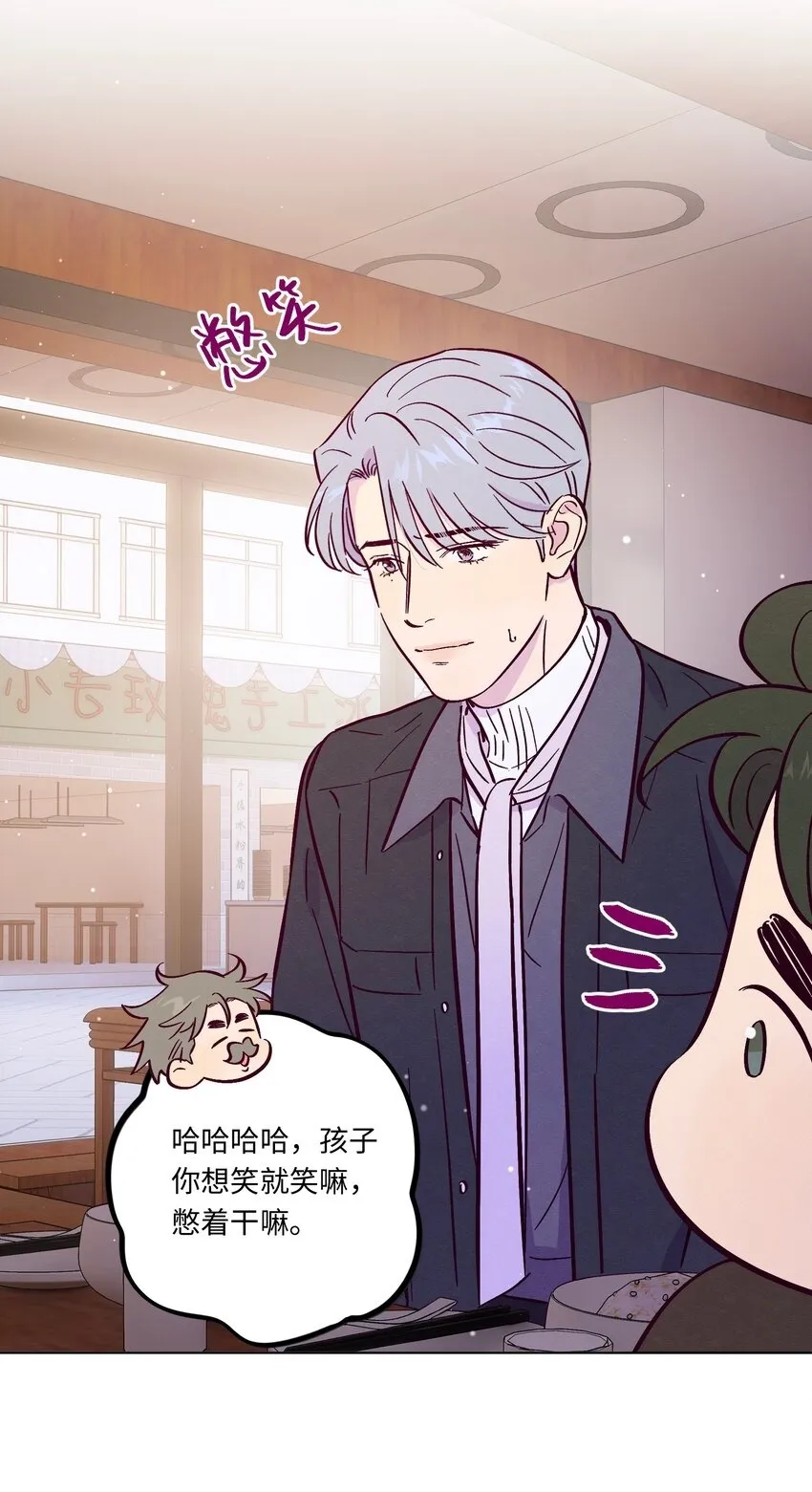 第111话 是不是在哪见过你30