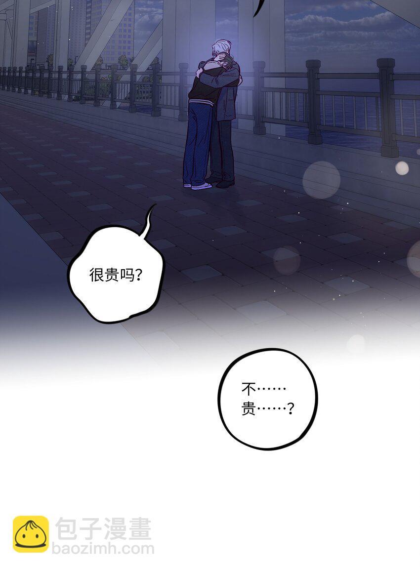 第88话 原来我们那么相似35