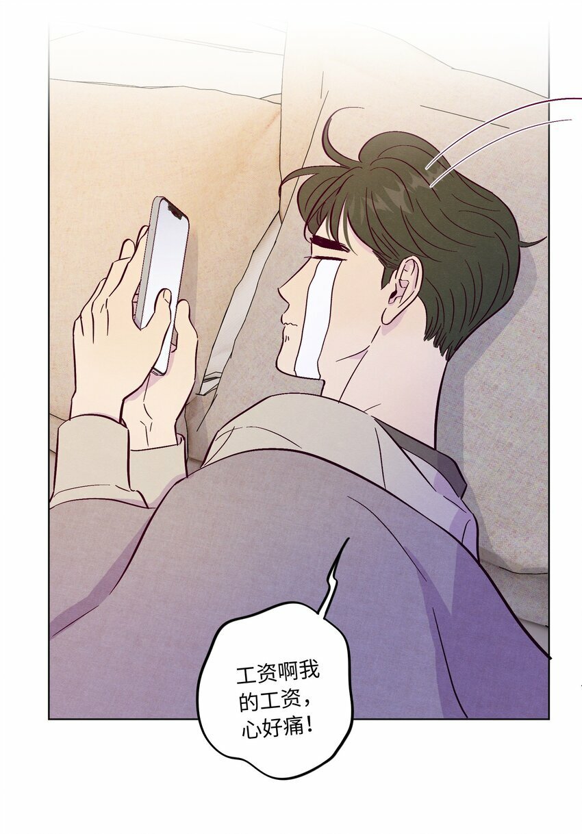 第74话 不速之客15