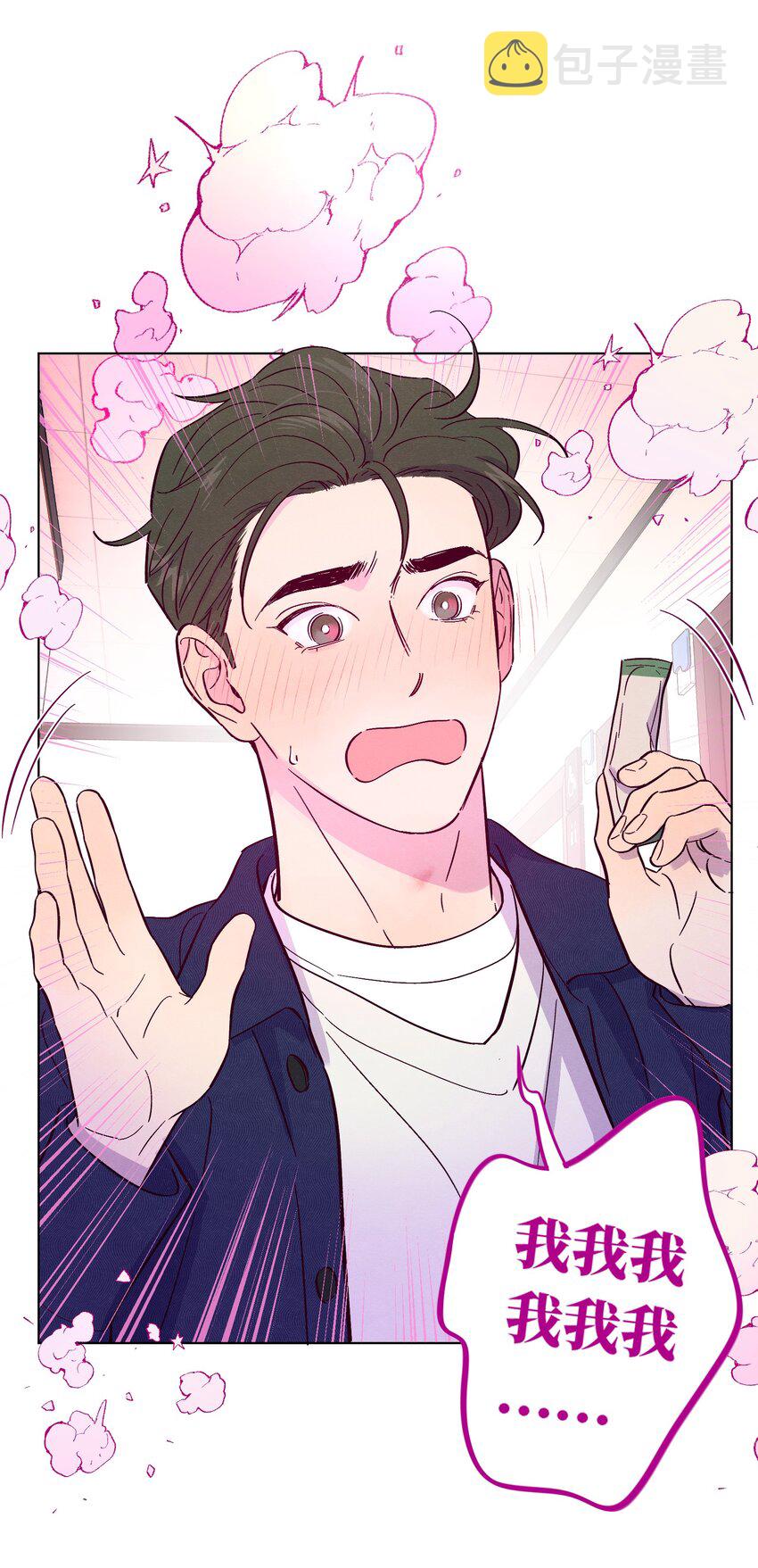 第41话 自乱阵脚41