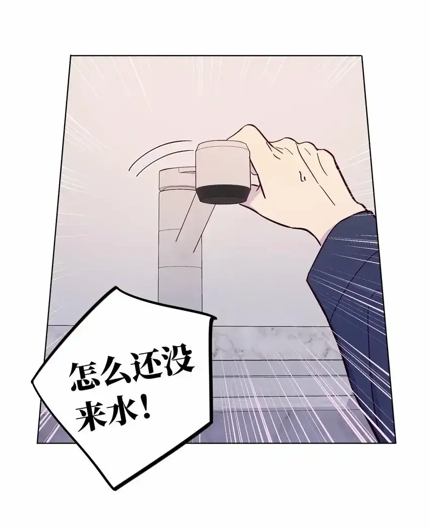 第52话 奇妙的缘分2