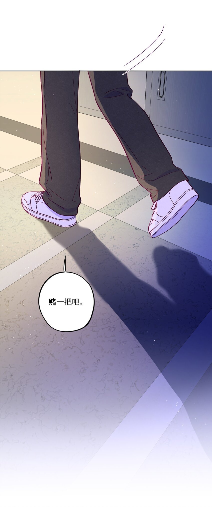 第69话 隐藏的真相48