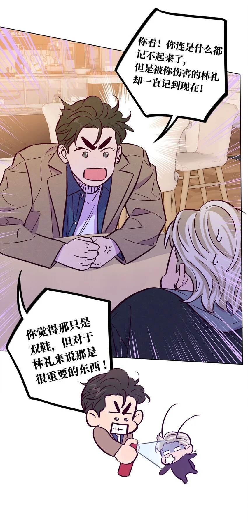 第102话 诈一诈41
