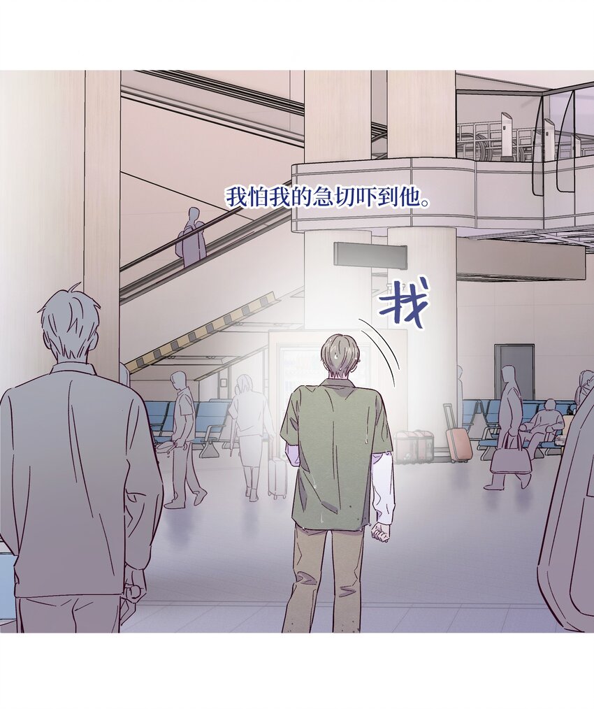 第27话 海浪一般叫嚣着29