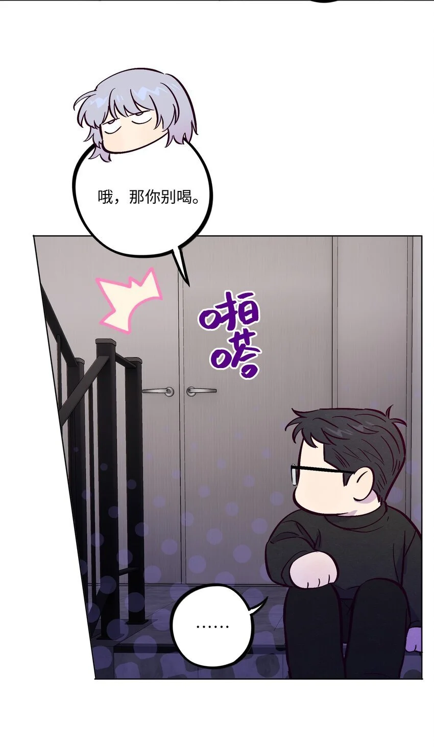第96话 找到线头30