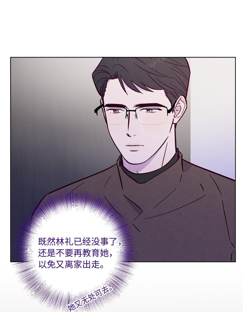第86话 存档幸福能量19