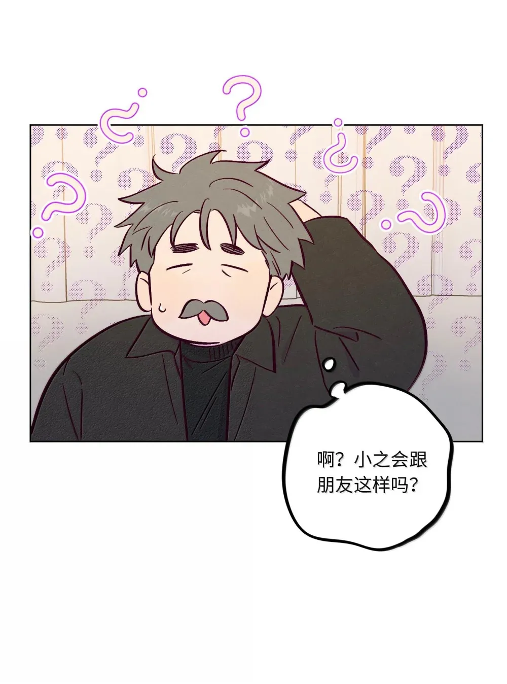 第118话 爱情、家庭和面子4