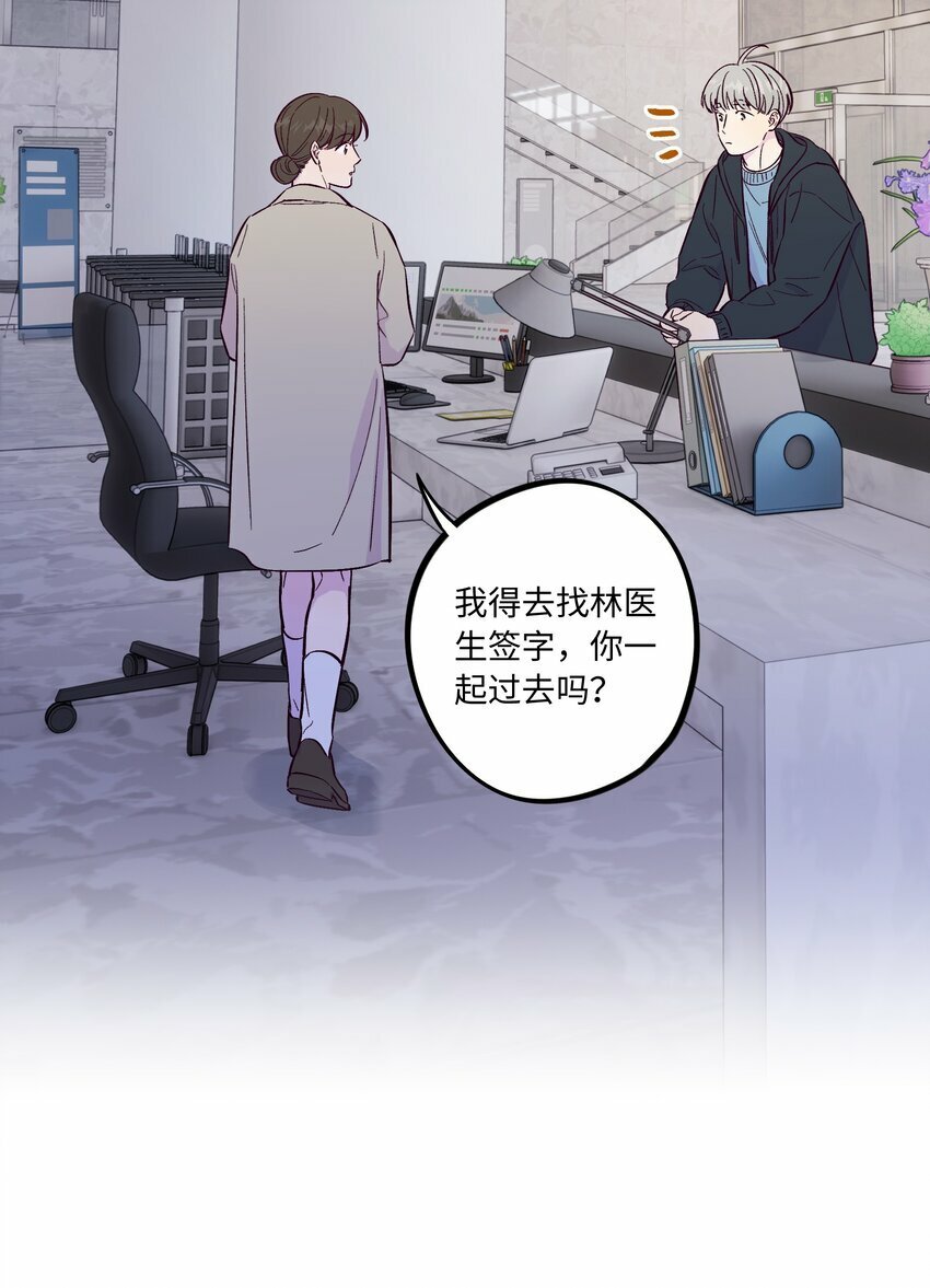 第65话 需要安慰45