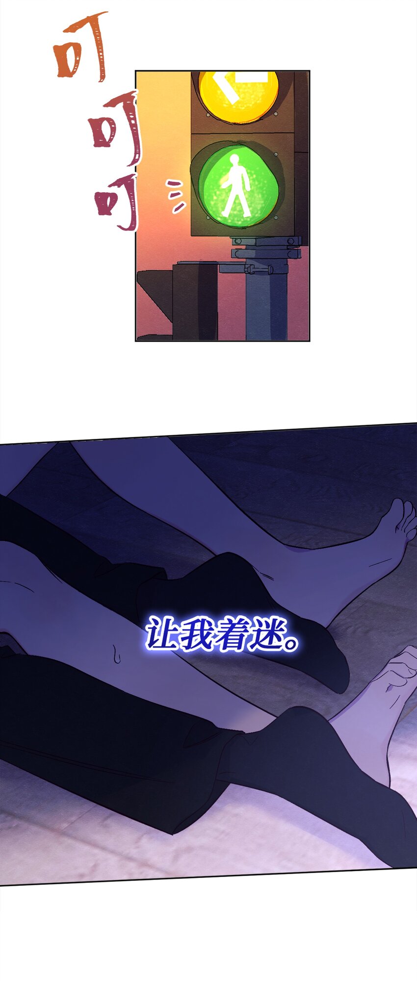 第1话 音色动人7