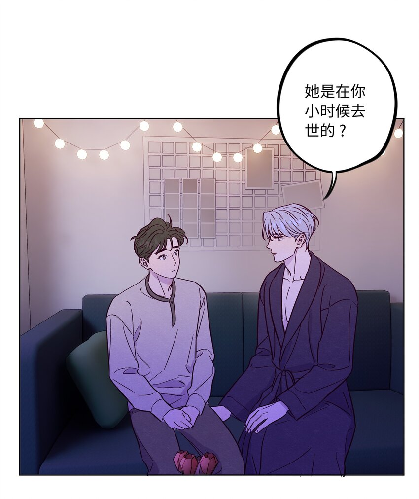 第56话 配不上那样的爱29