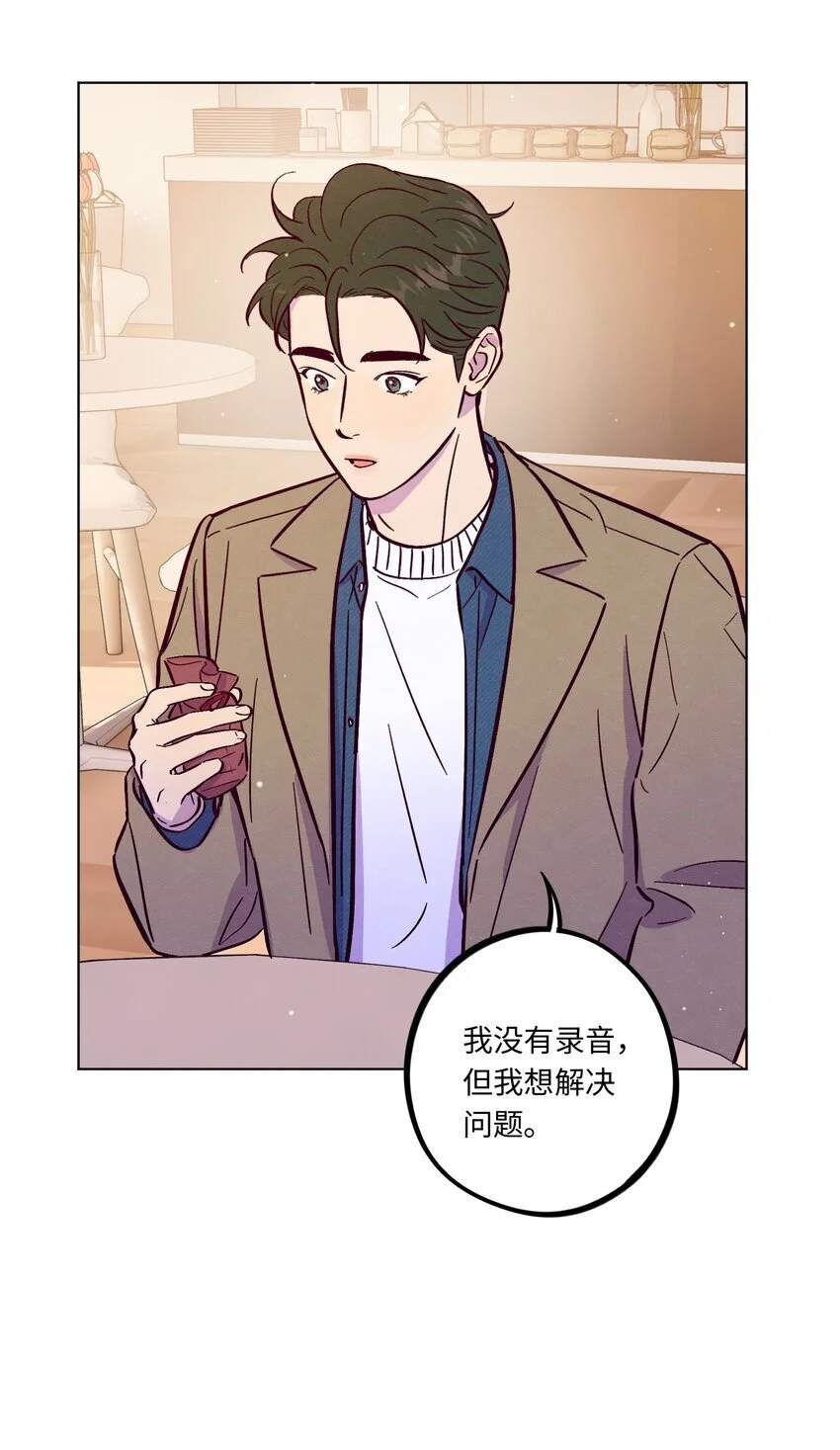 第102话 诈一诈35