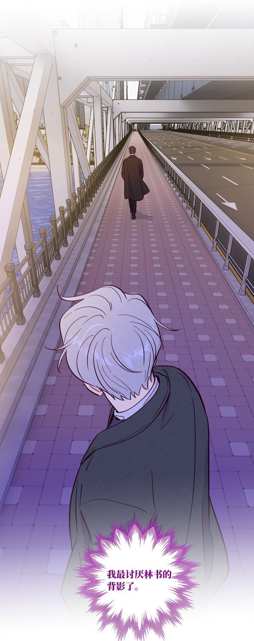 第85话 世界上最温柔的人29