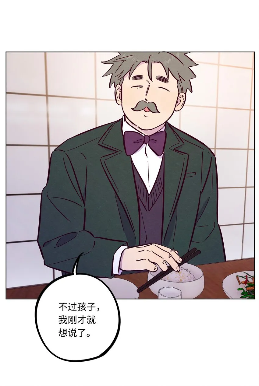第111话 是不是在哪见过你39