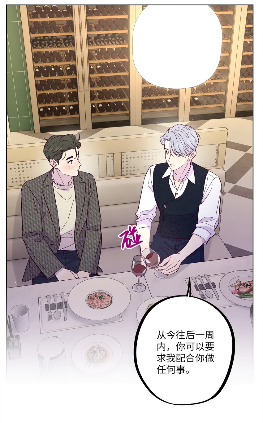 第31话 任何事31
