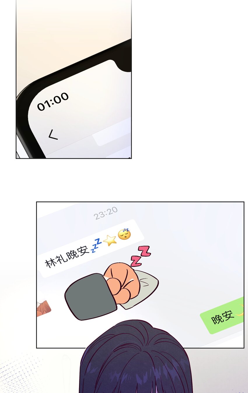 第45话 充电43