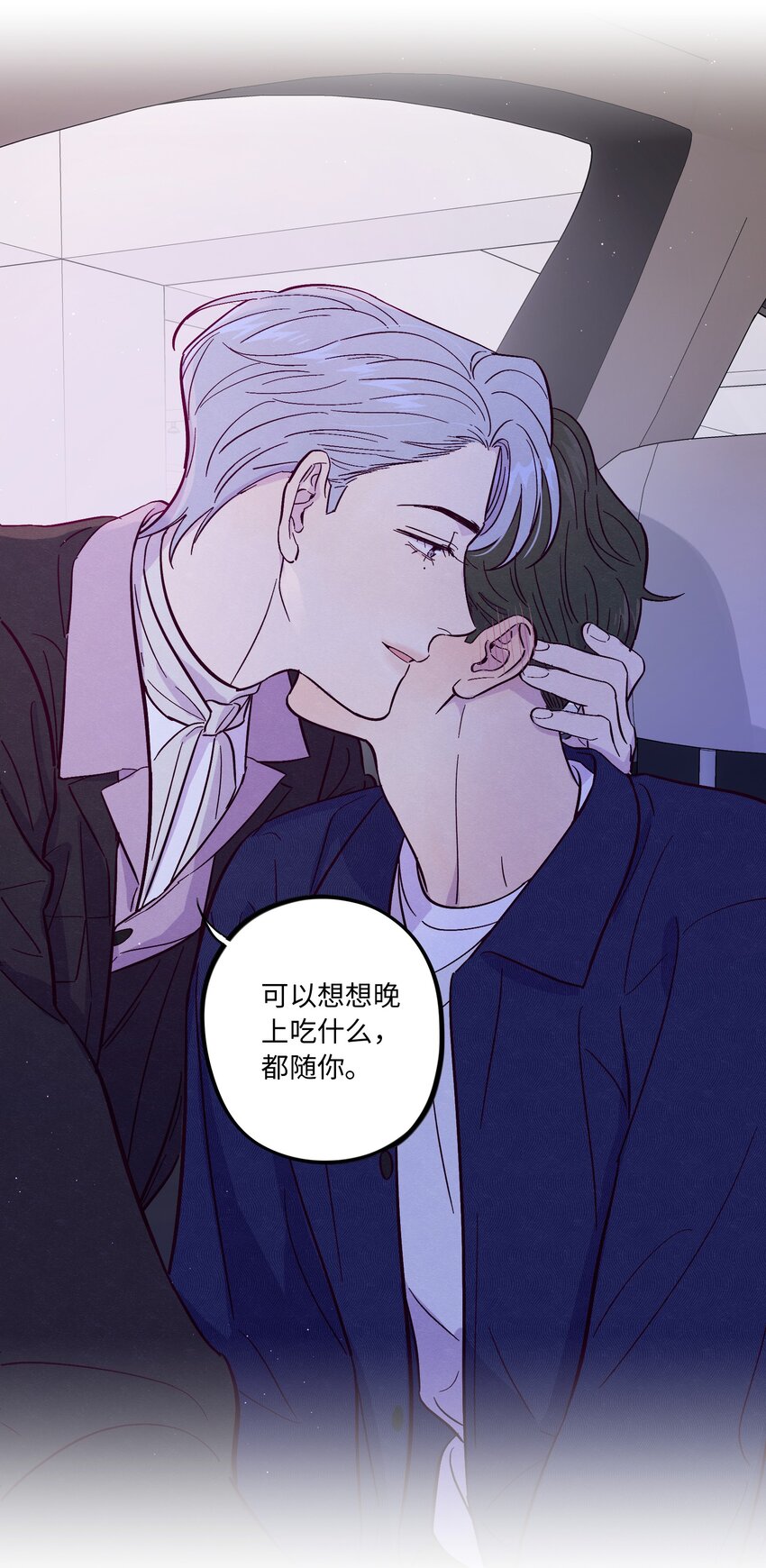 第44话 没有你不行7