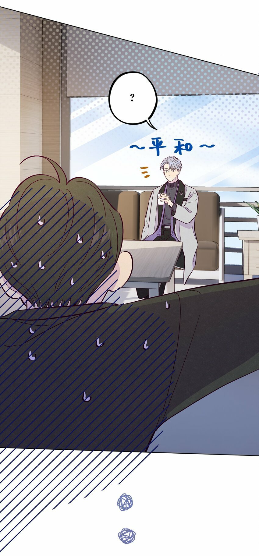 第65话 需要安慰31