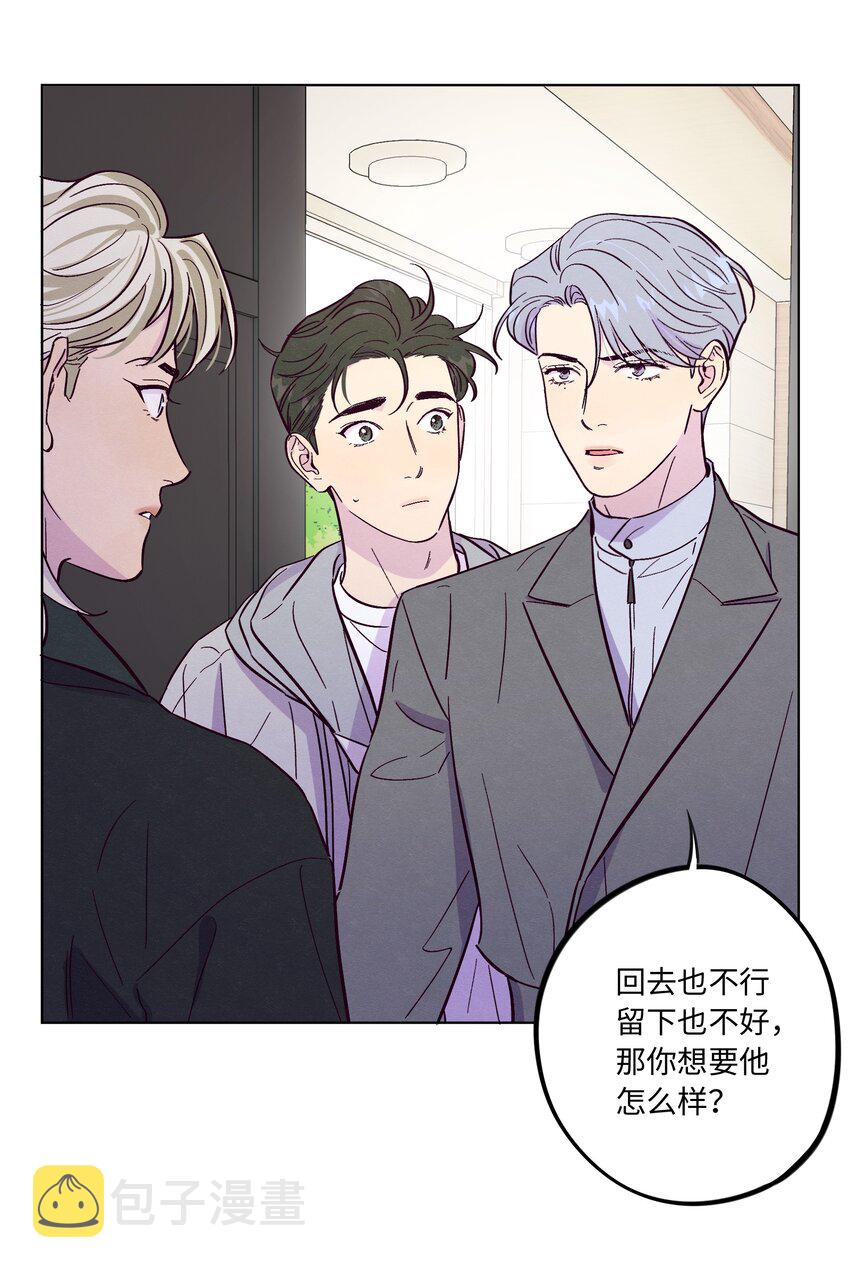 第49话 欢迎光林2