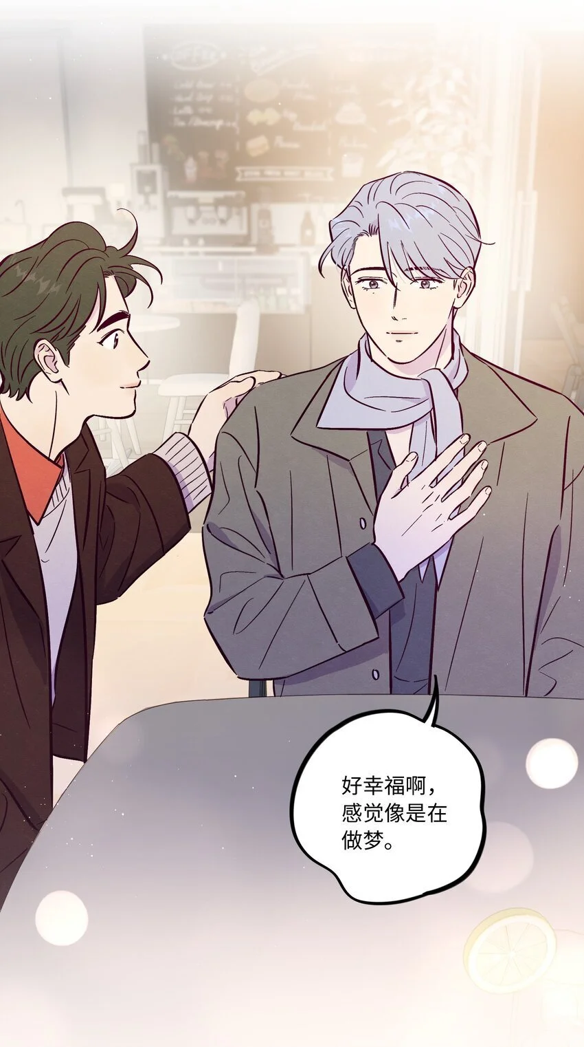 第95话 我是你的第一位吗41