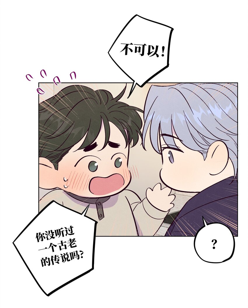 第56话 配不上那样的爱11
