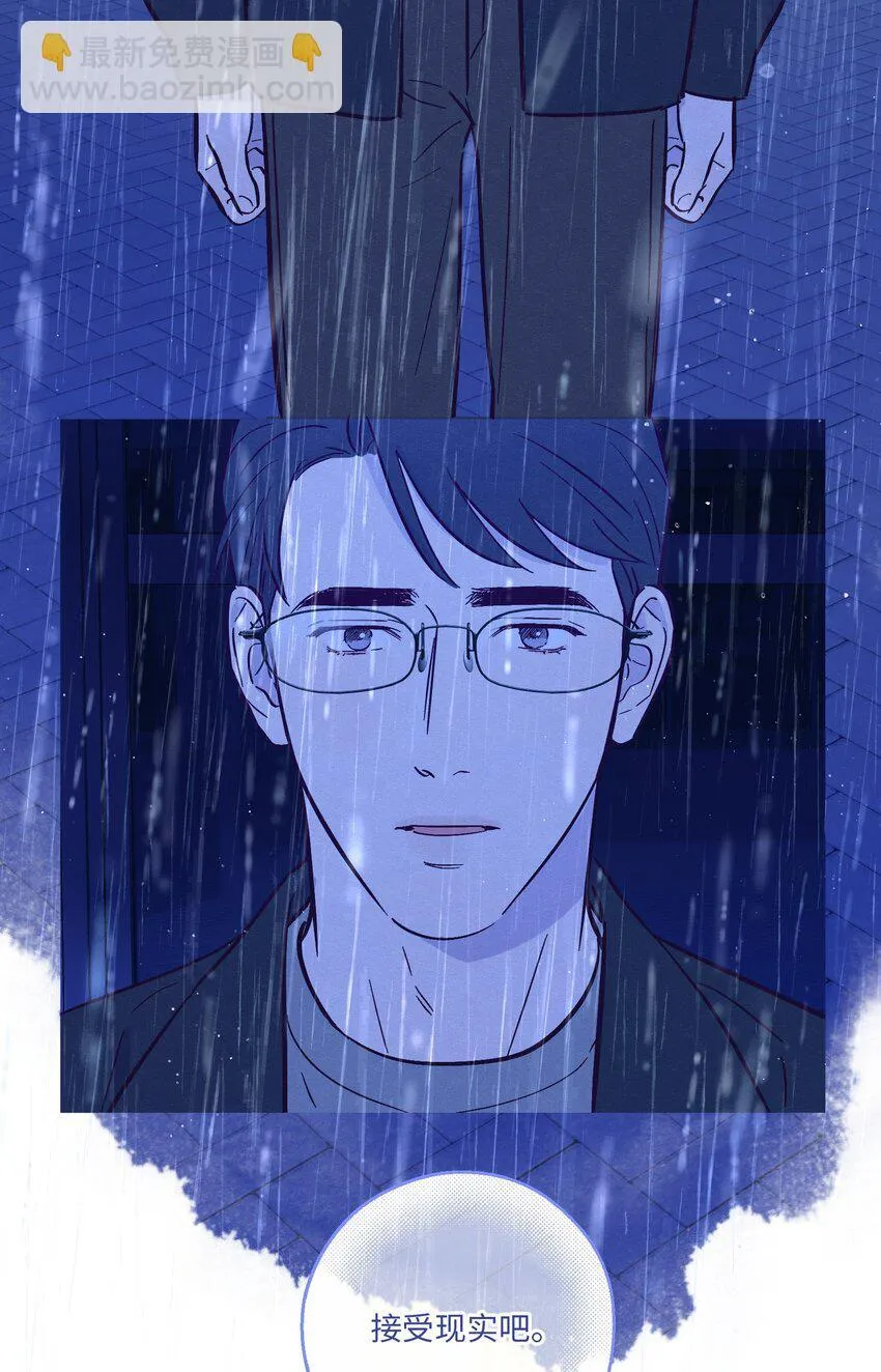 第109话 你是怎么变好的45