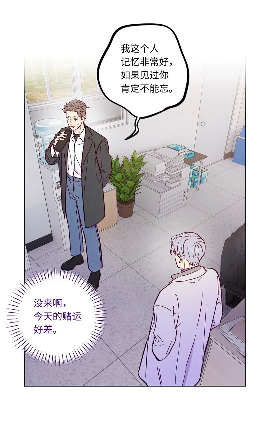 第109话 你是怎么变好的14