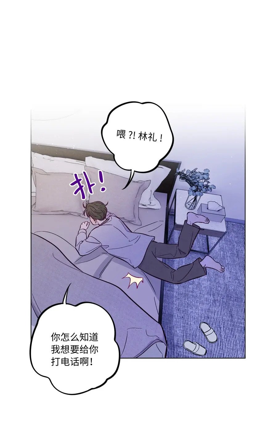 第64话 我好像见过你23