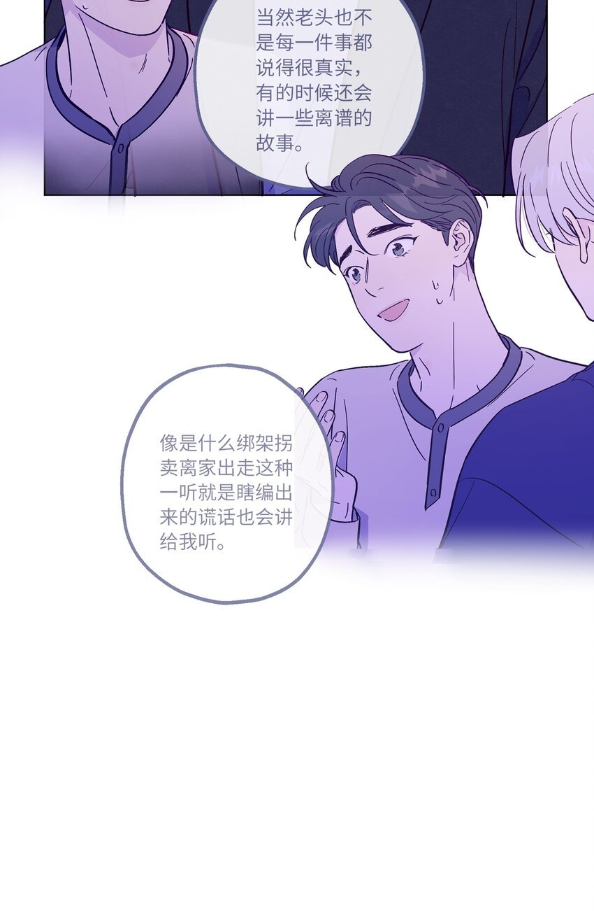 第69话 隐藏的真相24