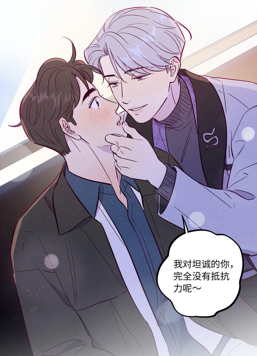第66话 身体和爱的自由22