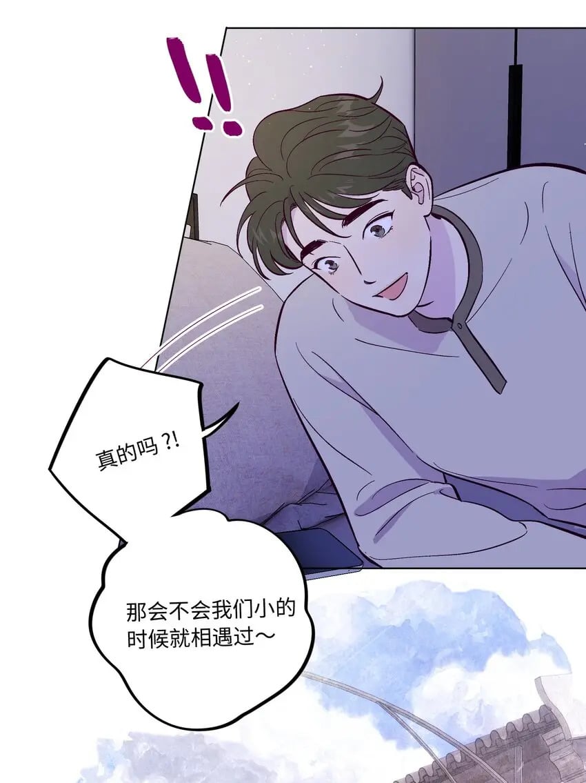 第64话 我好像见过你30
