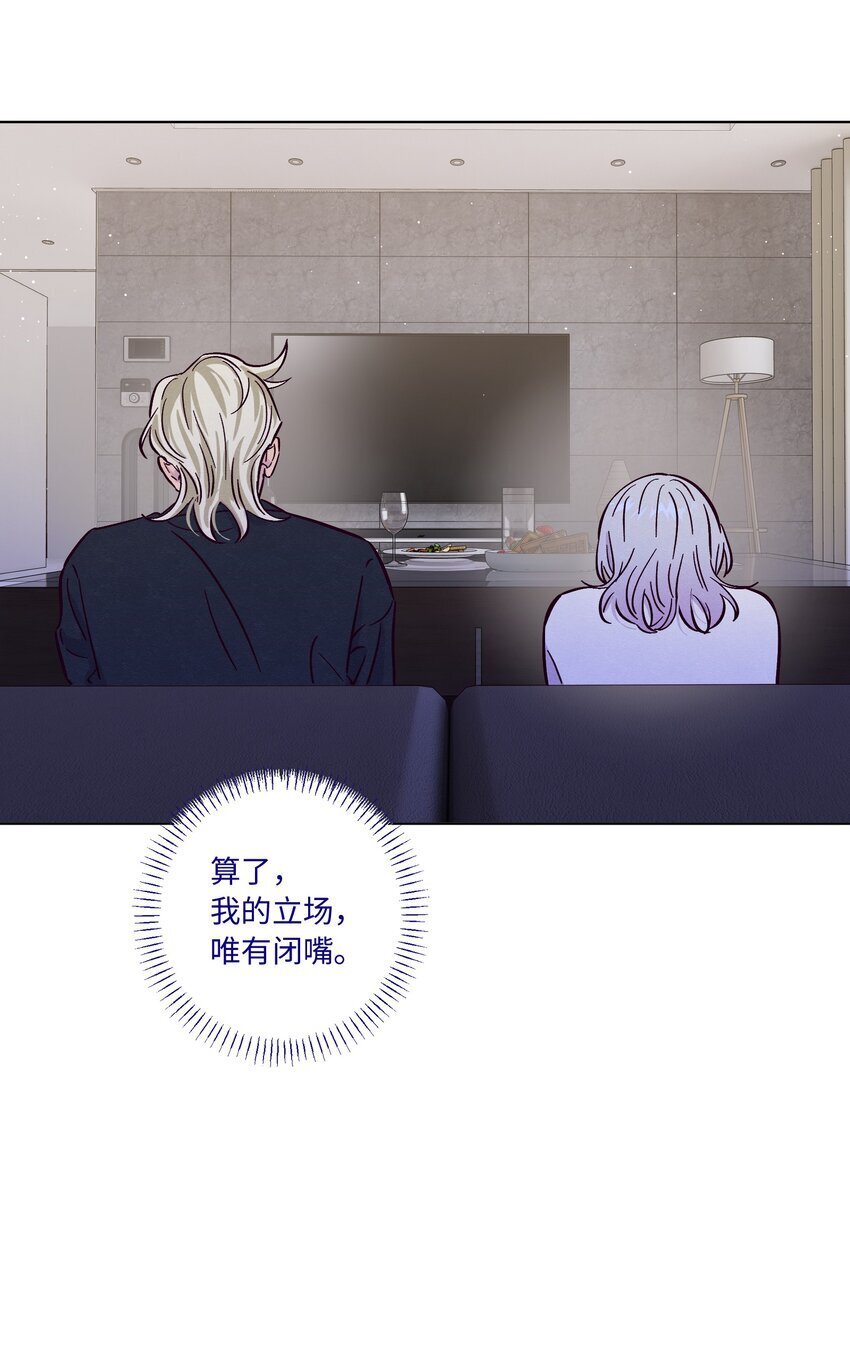 第89话 美色误工28