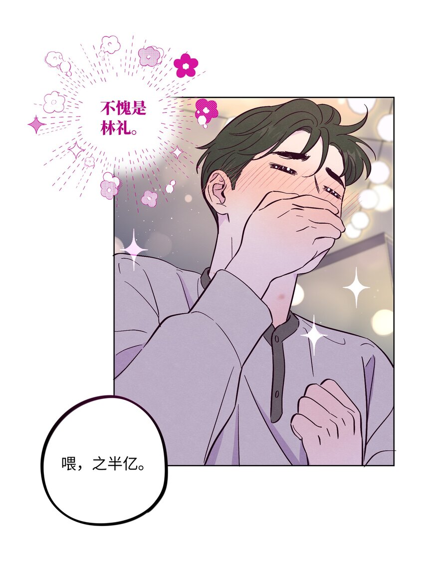 第55话 上天堂15