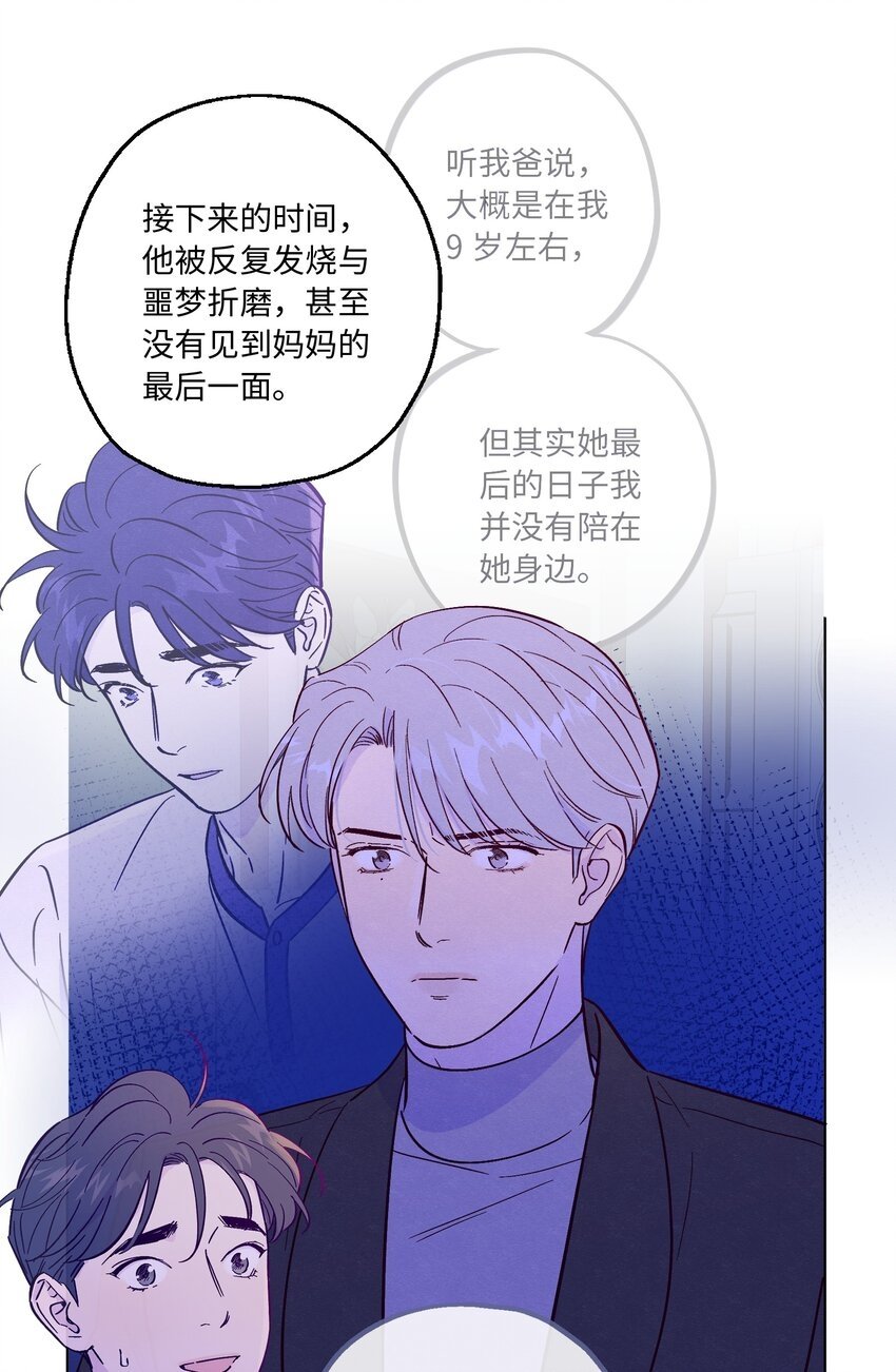 第69话 隐藏的真相23