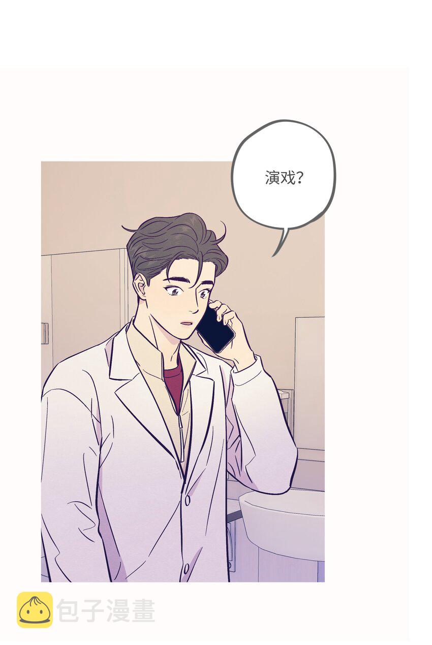 第59话 追求梦想的权利44
