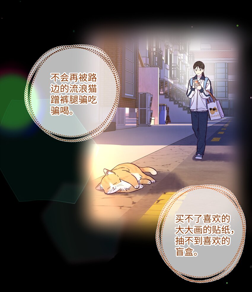 第14话 谢谢你能来15