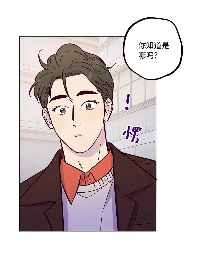 第92话 别扭又孤独15