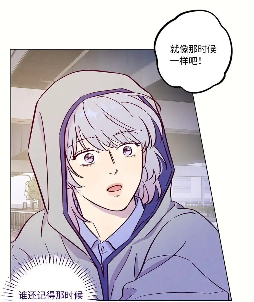第94话 尴尬也要说出口的话24